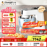 长帝（changdi）【国家补贴】厨师机和面机家用全自动和面揉面一体机多功能电动发酵料理机冷热双舱企鹅顶顶Pro