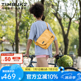 TIMBUK2运动邮差包男女撞色防水送女友背包飞包斜挎包骑行单肩包 琥珀色环保料 XS