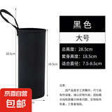 杯套保温杯保护套斜跨通用水杯套防摔隔热防烫玻璃杯袋子提绳简约 黑色大号（7.5cm*18.5cm） 无规格