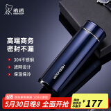 希诺（HEENOOR）保温杯男女士大容量不锈钢商务办公真空杯带茶漏过滤网泡茶杯子 紫罗兰-礼盒装 300ml