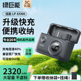 绿巨能（llano）适用佳能LP-E6NH相机电池R52 R5 R6 R62 R7 R 5D4 5D3 6D2 90D 80D 70D 60D 7D 7D2 PD快充盒套装