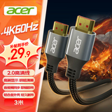 宏碁（acer）HDMI线2.0版铝合金 4K高清线3米 3D视频线工程级 笔记本电脑显示器机顶盒电视投影仪数据连接线