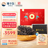 獐子岛 大连干海参378g 46-60头 底播辽刺参 海鲜水产淡干干货送礼礼盒