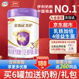 伊利金领冠菁护幼儿配方奶粉3段800g1-3岁新国标新客 1罐800g （注册送260g)