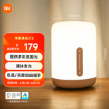米家（MIJIA）床头灯2【国家补贴】智能台灯卧室炫彩柔光夜灯创意礼物小米灯具