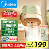 美的（Midea）手持挂烫机家用手持蒸汽电熨斗差旅便携小型熨烫机送女生礼物实用团购礼品 【暴风蒸汽】智能数显