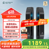 德施曼（DESMAN） 智能门锁指静脉电子锁密码锁防盗非传统指纹锁可视猫眼大圣Q5MS 高端黑(免费上门安装+终身维保）
