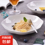 家用造型款北欧风现代风花瓣造型创意釉下彩简约家用8英寸花边盘 象牙白 2个装