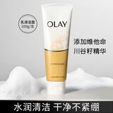 玉兰油（OLAY） 玉兰油洗面奶乳液洁面乳2支深层清洁滋润保湿洗面奶男女通用 一支