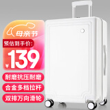 B.L.B.L行李箱女小型拉杆箱超轻登机箱男旅行箱密码箱皮箱子20英寸白色