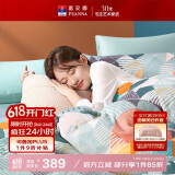 富安娜法兰绒四件套冬季加厚保暖套件牛奶绒床单被套单双人230*229cm