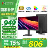 联合创新27英寸4K超清显示器IPS技术 广色域 硬件低蓝光护眼 HDR升降旋转支架 家用电脑办公显示屏 27D2U