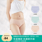 全棉时代女士内裤女纯棉抗菌中腰三角裤3条装 香薰紫+浅碧蓝+沙石裸粉 165