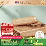富安娜圣之花凉席冰丝席提花夏凉席子1.8x2米双人空调席可折叠三件套