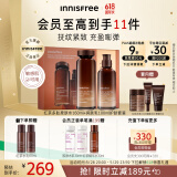 悦诗风吟（Innisfree）红茶多肽水乳礼盒抗皱紧致淡纹抗衰老补水保湿套装