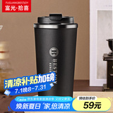 富光拾喜保温杯咖啡杯便携男女316不锈钢车载随手水杯500ml黑色