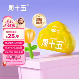周十五益生菌蜂蜜露孕妇开塞蜜露待产包用产后哺乳期儿童蜂蜜栓礼盒10支