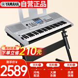 雅马哈（YAMAHA）KB308电子琴贵族银儿童成人便携式教学娱乐61键官方标配+全套配件