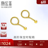 潮宏基足金黄金耳钉女款计价 小圆珠 EEG30000607 一对款约1.05g