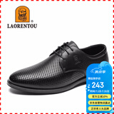 老人头（LAORENTOU）皮鞋男士商务正装鞋系带牛皮英伦鞋轻质男鞋 83071 黑镂空41