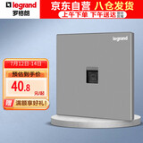 罗格朗（LEGRAND）开关插座面板逸景系列深砂银灰色插座墙壁插座 超五类网络插座