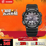 卡西欧（CASIO）手表男光动能防水运动电子学生表送男友礼物AQ-S810W-1A
