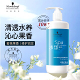 施华蔻专业水漾精华滋养护发素450ml 精氨水疗润发素 深层补水修护润发乳