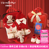 托姆贝克（ThomBaker）新生儿礼盒婴儿衣服套装秋冬刚出生宝宝满月见面礼物高档礼盒 平安喜乐厚款旗舰版28件套 新生儿(0-6个月)