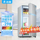 志高双门冰箱小型出租房宿舍双开门冷藏冷冻一级能效家用大容量办公室电冰箱二门微霜 【一级能效 加厚款】58L银色