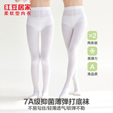 红豆居家（Hodohome）儿童袜子薄款女童7A抑菌练功舞蹈袜打底袜连裤袜006白+白7-9岁