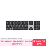 Apple/苹果 妙控键盘-中文(拼音)带有触控ID和数字小键盘(USB-C端口)蓝牙键盘无线键盘办公键盘-黑色