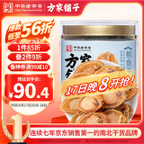 方家铺子中华老字号 精选鲍鱼干100g15-20头 煲汤佛跳墙原料食材海鲜干货