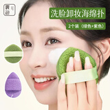 晨色洗脸海绵洁面扑专用深层清洁毛孔泥膜擦脸卸妆美容院加厚洗面