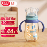 小土豆（potato）婴儿ppsu宽口径带手柄重力球吸管奶瓶配L号4个月以上300ml青石蓝
