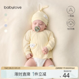 babylove新生儿半背衣婴儿衣服纯棉春秋季初生宝宝和尚服打底上衣春装