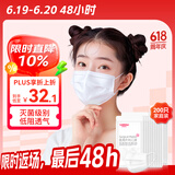 维德（WELLDAY）一次性成人医用外科口罩200只轻薄透气三层防花粉防晒口罩灭菌级