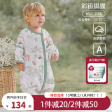 欧孕（OUYUN）婴儿睡袋竹棉抑菌儿童防踢被宝宝棉分腿睡袋2024新款四季通用春季 彩铅狐狸【前六后四可拆袖】 S码 建议身高60-80cm(6-18个月)