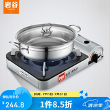 岩谷 Iwatani ZA-3HPM+精制汤锅 卡式炉便携烧烤炉子炉具燃气炉瓦斯炉