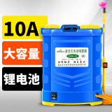 农宝 锂电池背负式电动喷雾器消毒农药喷洒器高压果树打药机 10A锂电