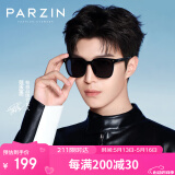 帕森（PARZIN）偏光太阳镜 范丞丞同款黑超男女通用潮搭开车防晒驾驶墨镜男92120