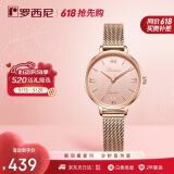 罗西尼（ROSSINI）手表女 520礼物学生手表石英手表女小粉盘防水简约小金表619920