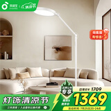 孩视宝护眼大路灯全光谱落地灯客厅床头卧室沙发60W家用阅读灯FP63-D