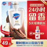 舒肤佳净透啫喱沐浴露 沉澈乌木玫瑰香570g 含果酸 持久留香
