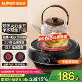 苏泊尔（SUPOR）迷你电陶炉 煮茶器煮茶炉煮茶壶 养生围炉煮茶黑茶花茶泡茶不挑器具 SW-DTL05【不含茶壶】