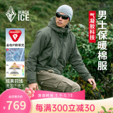 黑冰男士连帽棉服秋冬防风保暖轻量夹克Primaloft户外运动棉服 深卡其绿 M