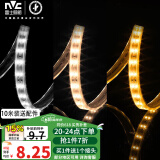 雷士（NVC）LED灯带灯条高亮贴片暗槽灯软灯带灯管 2835-96三色灯带10米装
