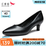 红蜻蜓女鞋春夏季通勤小皮鞋浅口细跟单鞋正装尖头高跟鞋 WDB9247黑色37