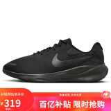 耐克NIKE跑步鞋男子缓震宽版REVOLUTION 7运动鞋FB8501-001黑45