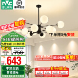 雷士（NVC）北欧现代魔豆分子客厅吊灯简约百搭餐厅吊灯卧室灯具灯饰全屋套餐 魔豆雅黑 12头分子灯【智能款】