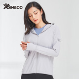 Simboo防晒衣男女户外钓鱼防晒服夏季冰丝防紫外线轻薄皮肤风衣防晒服 7010银灰女（帽檐不可拆） L